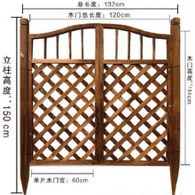 护栏网模具木花格插地庭园花园栅栏花圃碳化菜园子挡板仿木竹篱