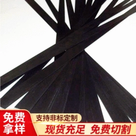 建筑用碳纤维