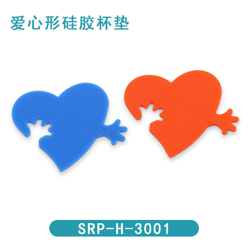 SRP-H-3001