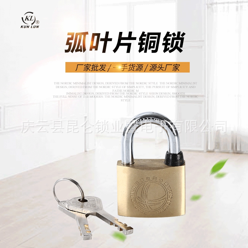 40 мм дуга Лезвие Медный замок измеритель мощности коробка замок состояние сетки замок Kunlun открытый замок KL водное хозяйство замок