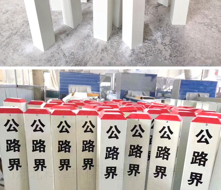 标志桩_22.jpg