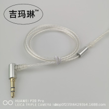 音频高透镀银舒尔se846MMCX078ie40proie80a2dcIM耳机升级线