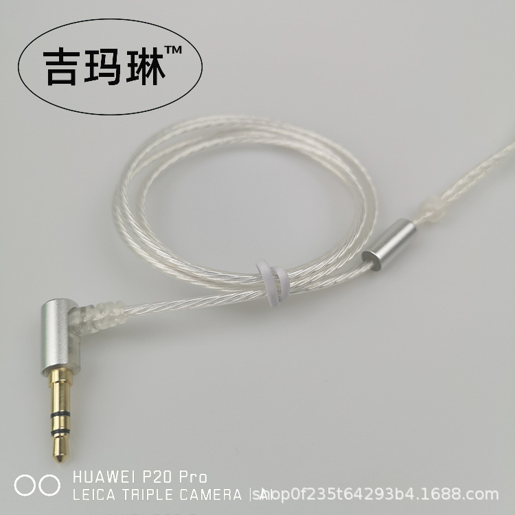 音频高透镀银舒尔se846MMCX078ie40proie80a2dcIM耳机升级线