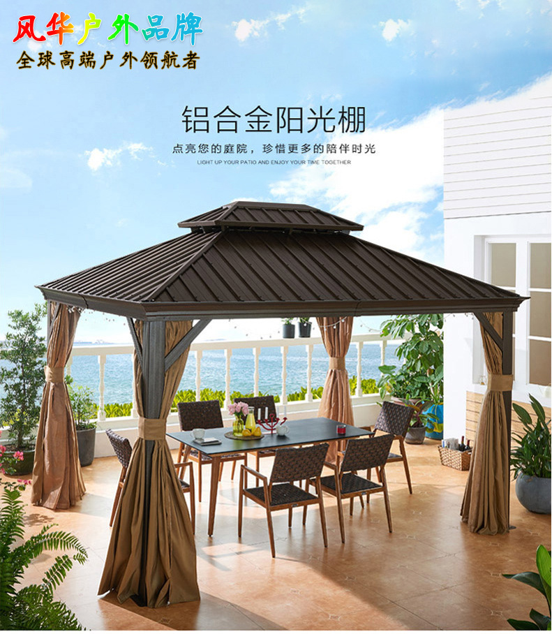 户外别墅凉亭户外庭院铝合金亭子楼顶花园帐篷简易休闲四角亭雨棚-阿里巴巴