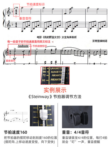 Metronome, drum, guzheng, erhu, violin, piano, rhythm instrument, general mechanical electronic beat
