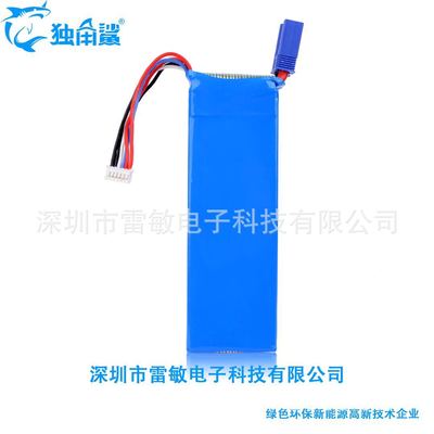 11.1V汽車啓動應急內置電池