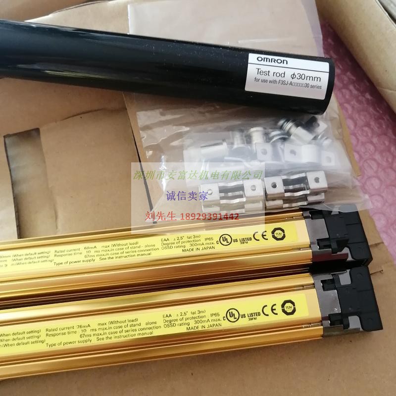 现货出售欧姆龙安全光栅传感器F3SJ-A0245N30全新无包装配件齐全