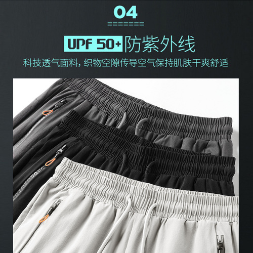 Men's Outdoor Hiking & Trekking Breathable Quick-Dry Elastic Sports Trousers, also suitable for Women, Wholesale Manufacturer