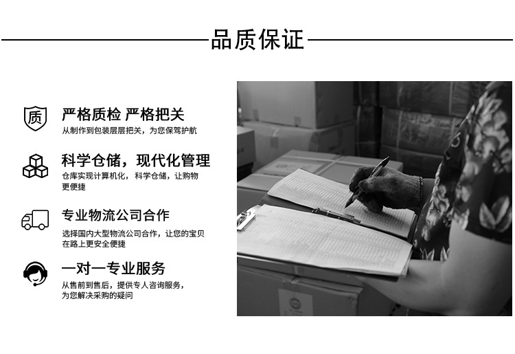 详情_13.jpg