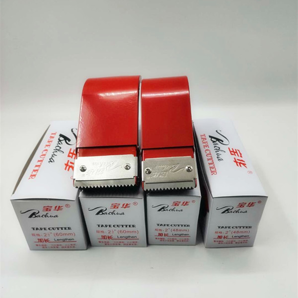 微信图片_20200314152024