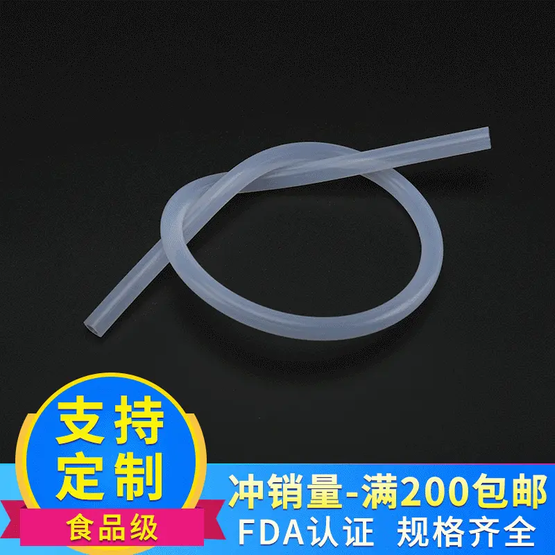 6*10mm硅胶管 磨砂异形硅胶管 食品级耐高温医用橡胶硅胶管