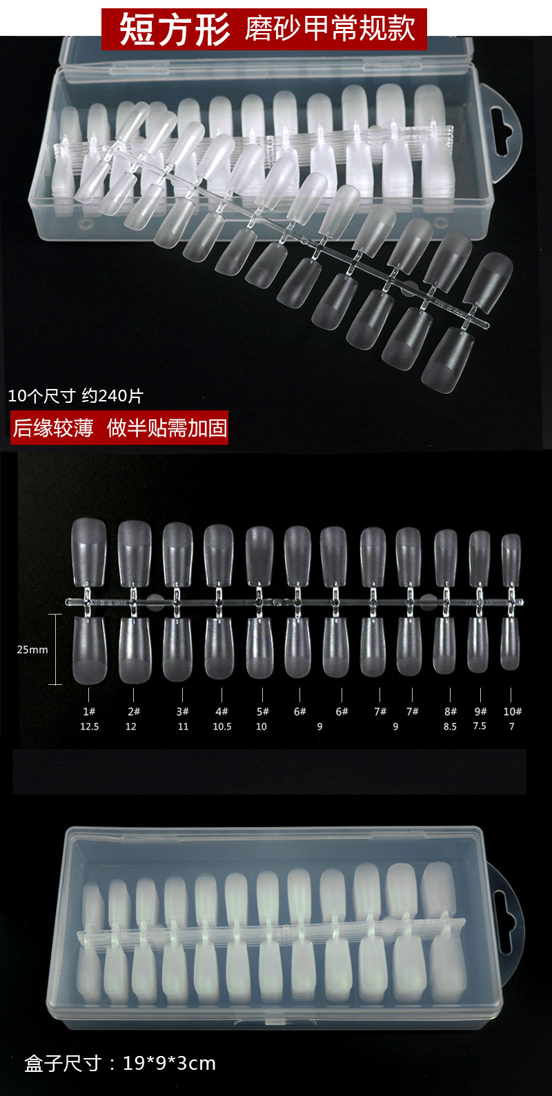短方形尺寸图-1