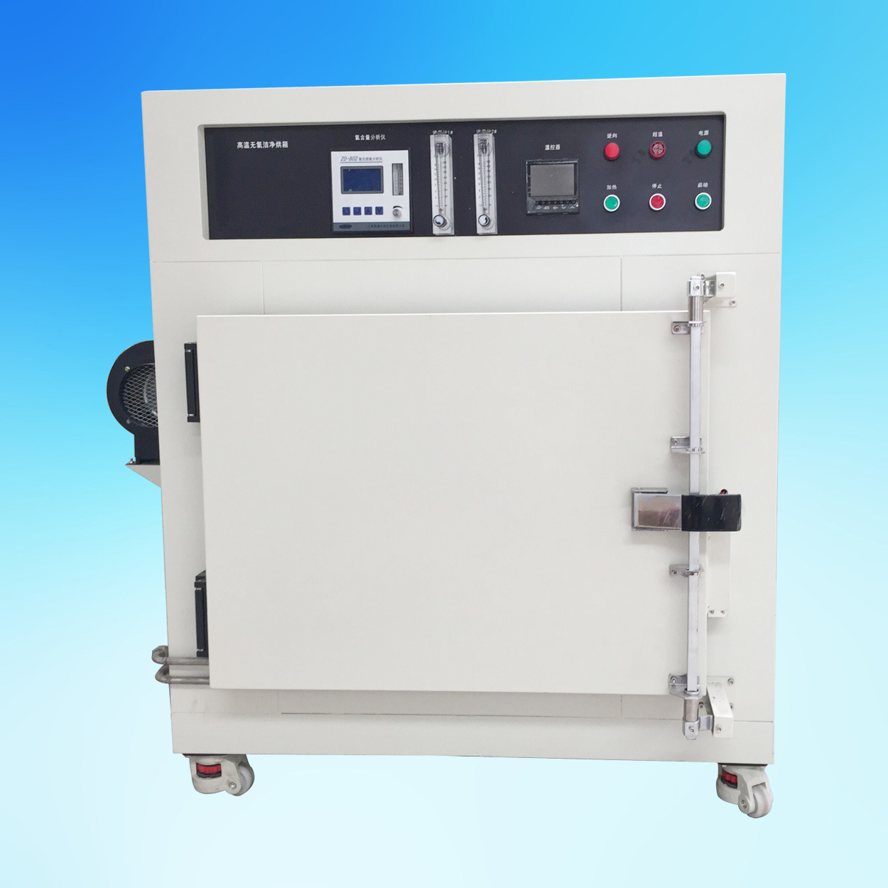 实贝250℃300℃400℃500度高温无氧工业烤箱 黑蒜发酵设备烘箱