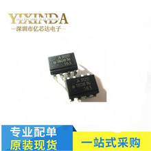 ȫԭb HCPL-3120 A3120 A3120V SOP8 NƬIGBTӹ