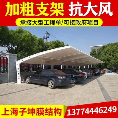 sunshade car electric car parking – Çadırlar