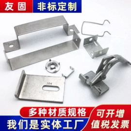 螺栓;螺柱;卡箍、抱箍