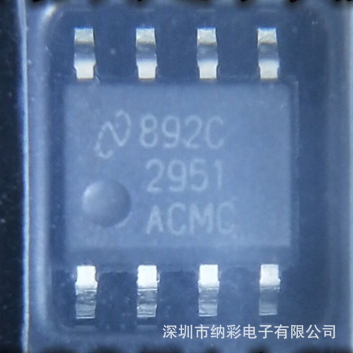 原厂供应LP2951ACMX-3.3/NOPB线性稳压器芯片全新原装现货