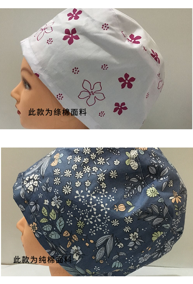 医生帽圆帽子纯棉手术印花工作帽墨绿白色卫生帽食品厂卫生防尘男-阿里巴巴