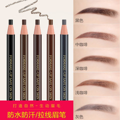 拉線筆眉筆防水防汗細緻持久不暈染一字眉染眉筆定位筆線條筆