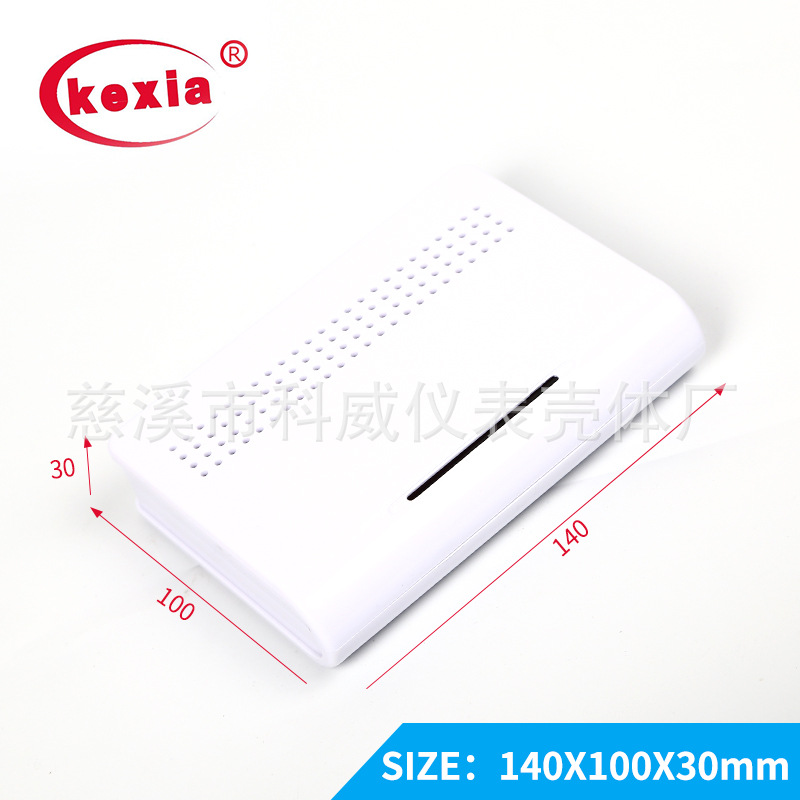 kw-31 路由器 外壳  网络通信 【侧面可任意开孔】140*100*30