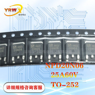NPD20N06贴片TO-252全新60V20A原装MOS管场效应管N沟道20N06通用-阿里巴巴