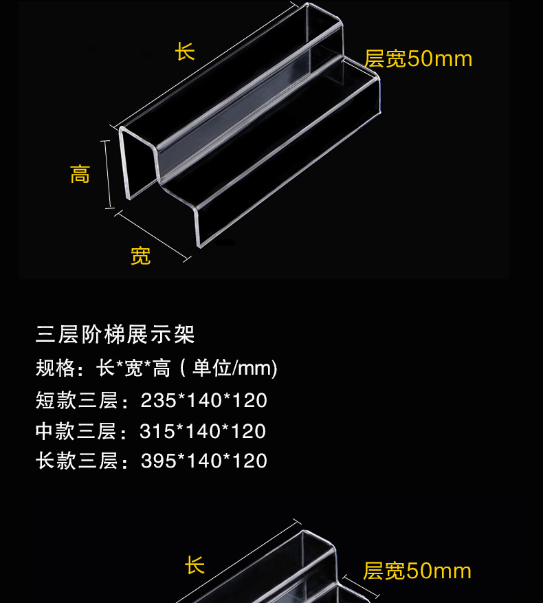 5cm multi-layered acrylic_04.jpg