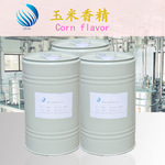 批发供应日化香精 玉米香精