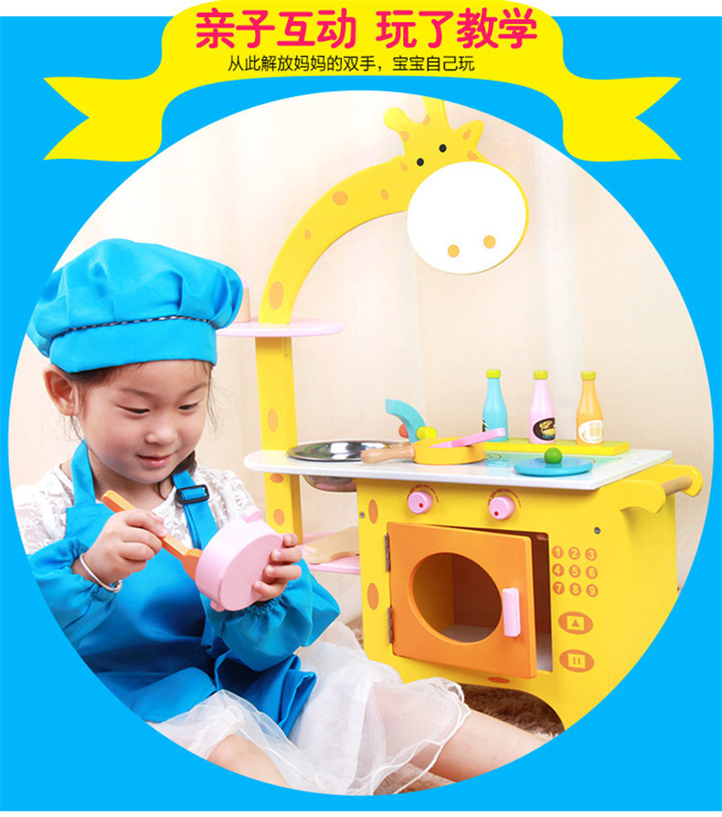 长颈鹿790 (7).jpg