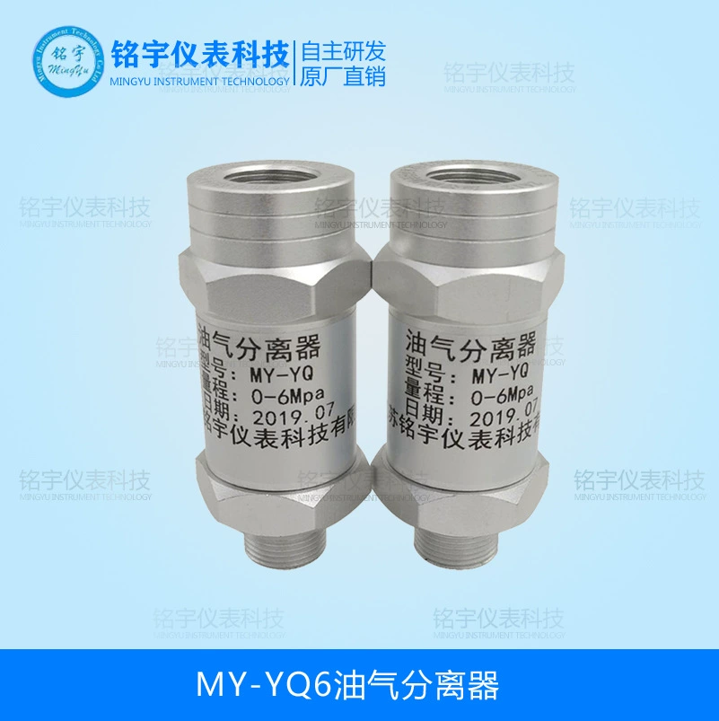 Прямые продажи с фабрики, сепаратор газа, газа, масла, изолятор газа, жидкости, инструмент из нержавеющей стали, изоляция масла, газопроцессор