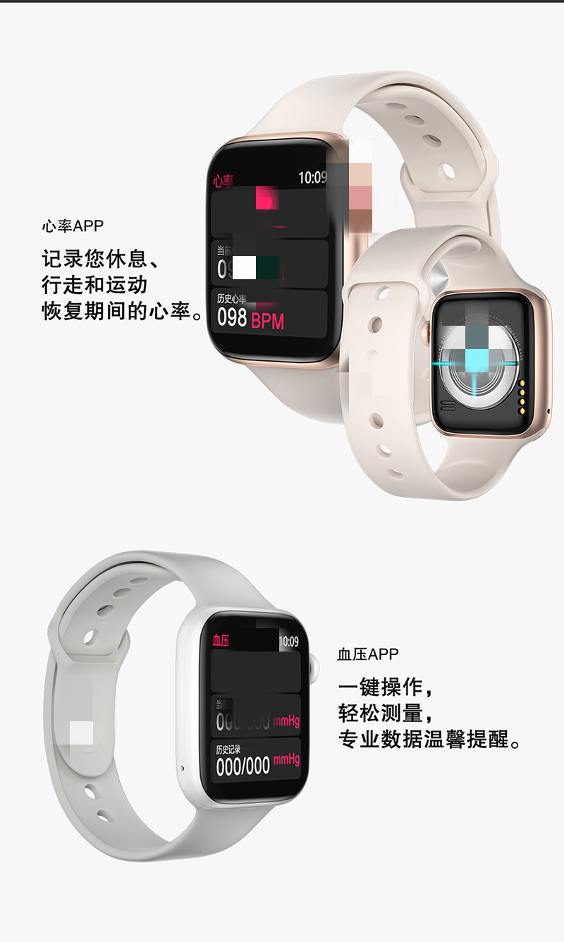 Smart Watch - Ref 3439569 Image 14