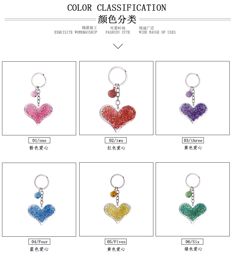 New Acrylic Love Heart Keychain Pendant Creative Small Gift Bag Pendant Accessoriespicture2
