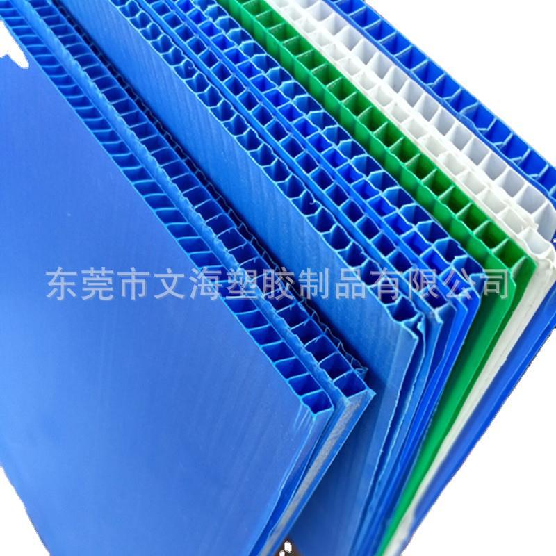 供应pp塑料中空板 阻燃静导电中空板 印刷广告中空板