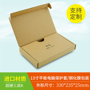 ipad���o��䓻�Ĥ���b��13��ƽ����X���oĤ���f���w�C�г�Ӳ�F؛