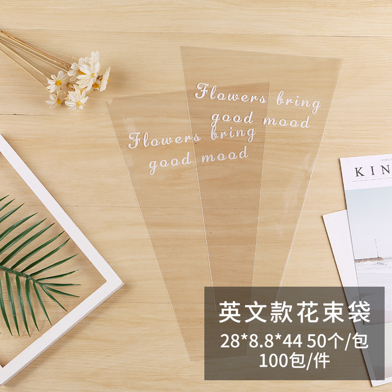 New products white english 50 thickening flower Bag Bouquet of flowers Packaging bag Florist transparent