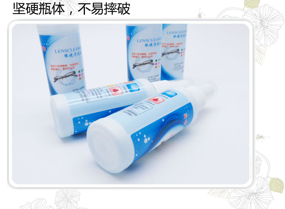 详情页经典清洗_06