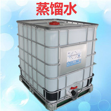 蘇州工業蒸餾水 常州工業蒸餾水 南京工業蒸餾水 蕪湖工業蒸餾水