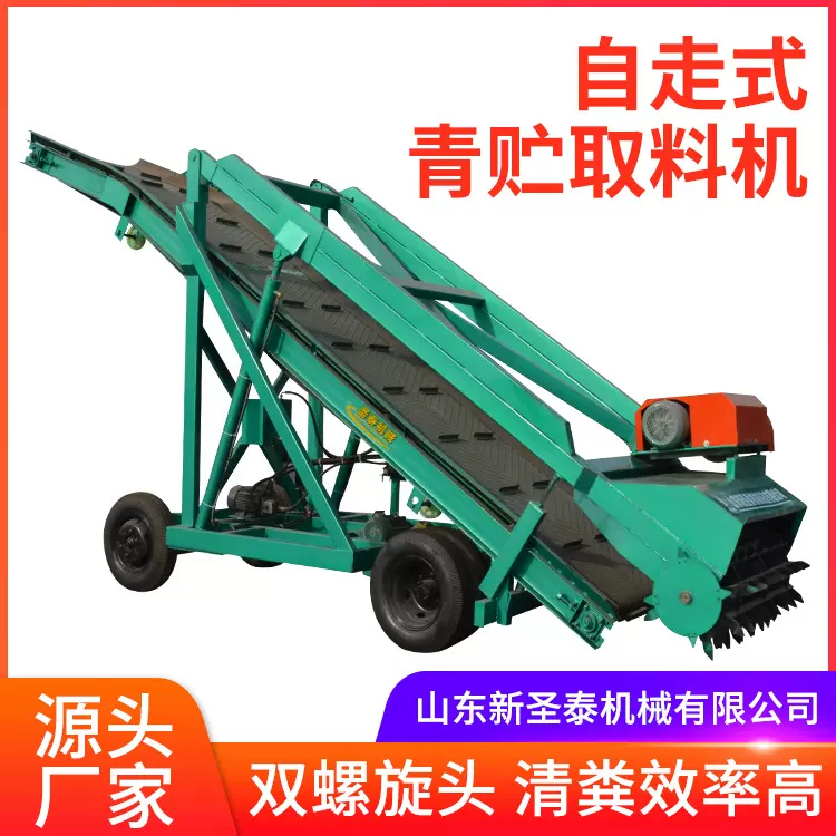 全新铲车青储取草机 液压升降青储取料机设备 青贮饲料桥式装取料