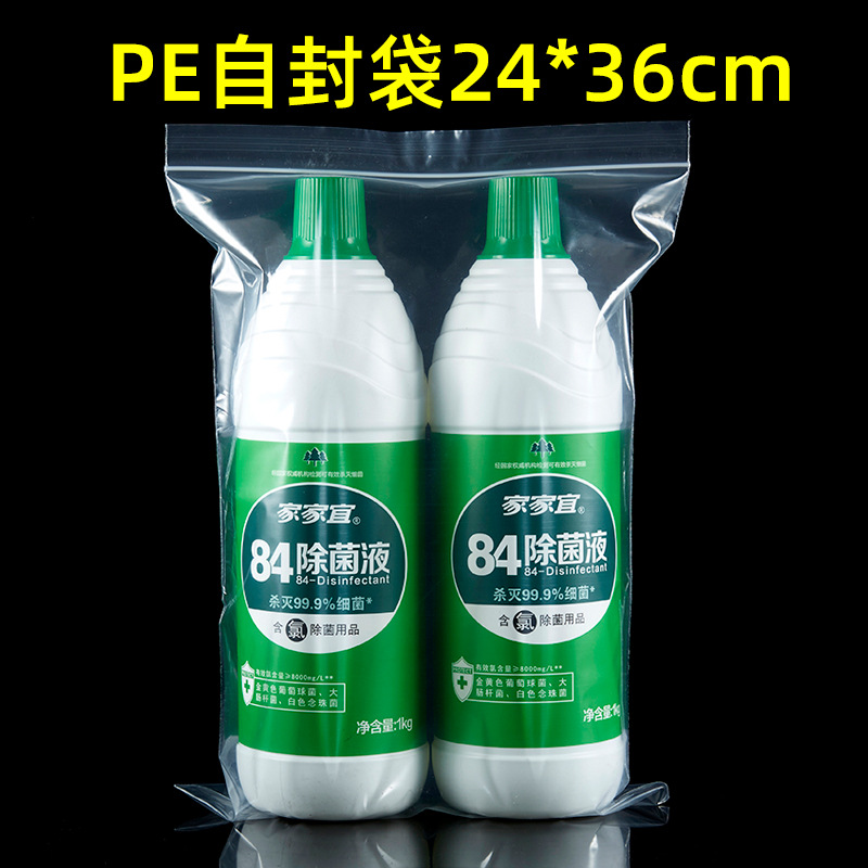24*36cm*5 실크*투명