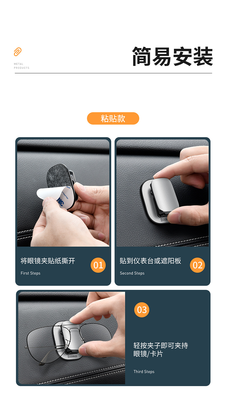 Baseus Multifunctional Glasses Holder Platinum Car Glasses Clip Car Clip Bill Card Car Adhesive Clip