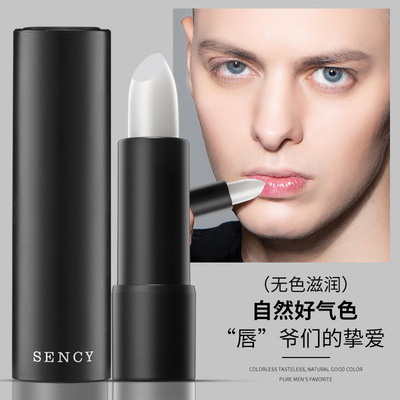 森溪男士唇膏保湿防干裂秋冬季用滋润补水无色不油腻护唇膏男女