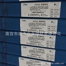 ˹�׿�S311�X��廡���z�ⱣER4043�X��Ͻ𺸽z