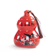 小号红茶陶瓷葫芦茶叶罐创意茶罐随手礼品套装枸杞密封储物罐定制