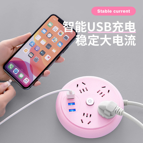 Long-line 3USB multi-function personalized smart student socket plug-in board with cord household plug-in board dormitory