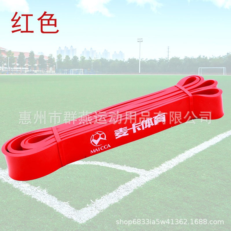 2080*4.5*32MM rouge (35-85lbs)