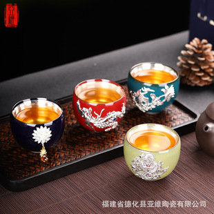 Jianzhan inlaid silver tea cup 镶 建 建 建 建 建 建 Ceramics, Tianmu Clamp Tea Chan Kung Fu Tea Steel Cup Gift Box