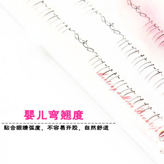 婷媚兒分段式下睫毛 磨尖 剪好假睫毛朵毛懶人假睫毛分段式單簇下