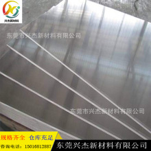 东莞铝板 1100 1060 铝带 铝板厂家 铝皮 铝卷 铝板价格