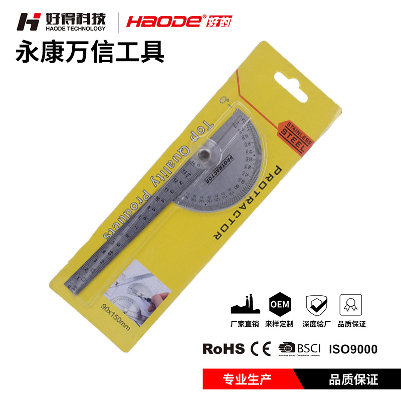 源头工厂直供铝合金调整式刻度角度尺建筑装修半圆量角器