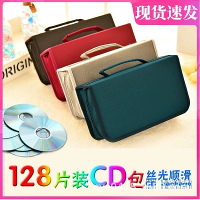 Оригинальные товары Xiongye 128 CD сумка мерсеризованная ткань CD сумка для дисков ящик для хранения CD коробка CD сумка негабаритная сумка для дисков