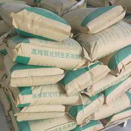 高纯度生石灰氧化钙颗粒水产养殖专用生石灰颗粒